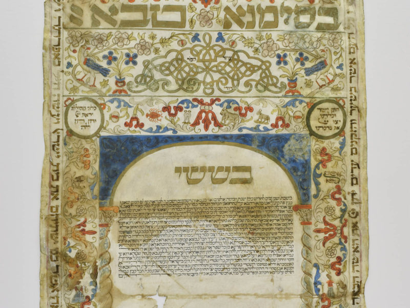 Ketubah (Marriage Contract)