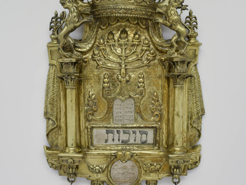 Torah Shield