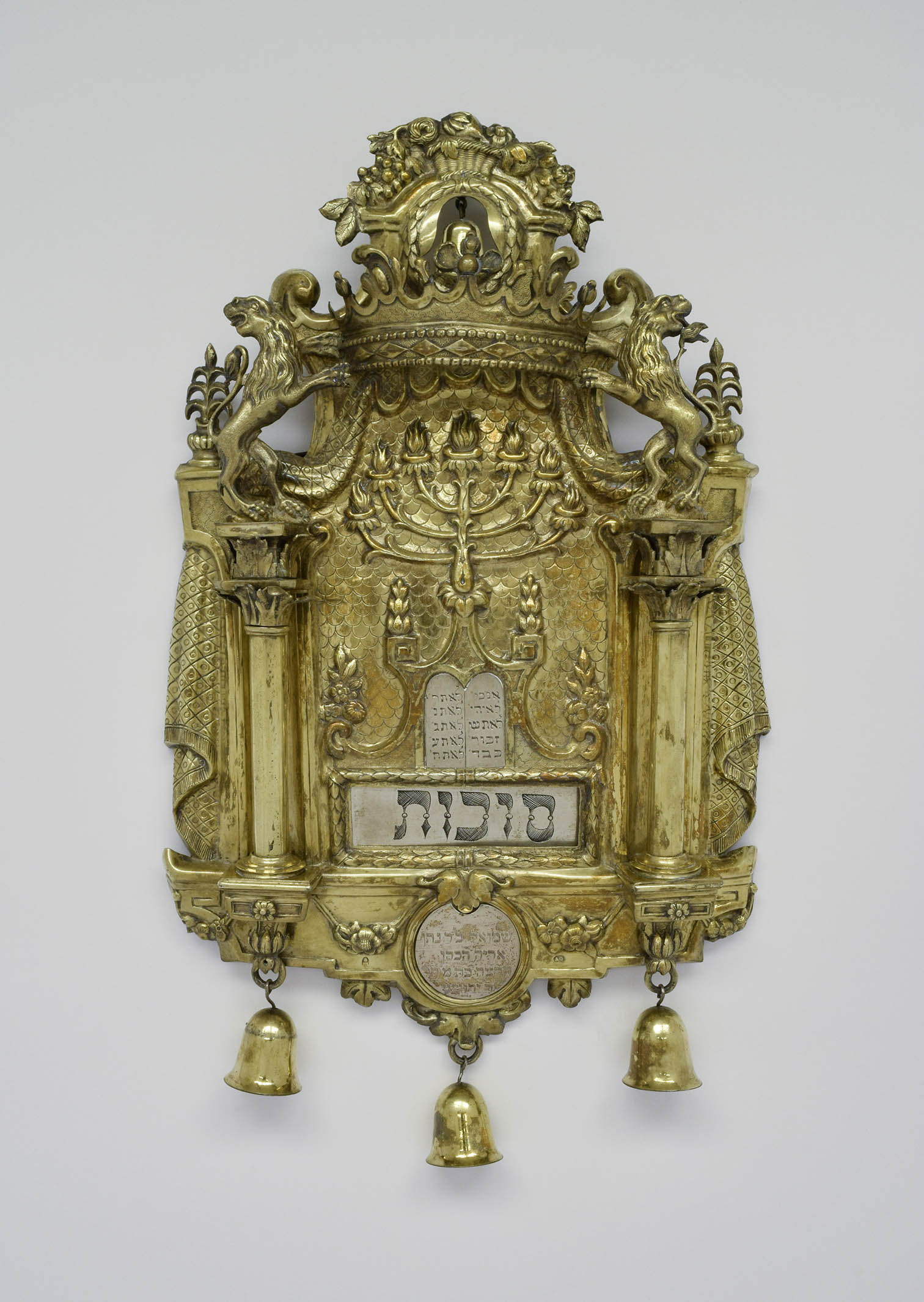 Torah Shield