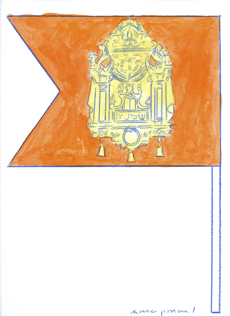 simchat-torah-flag-with-torah-shield-design-skirball-cincinnati