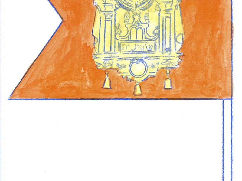 Simchat Torah Flag with Torah Shield Design