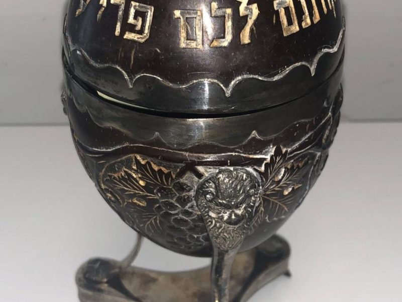 Etrog Container