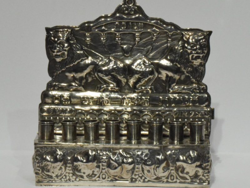 Miniature Hanukkiah (Hanukkah Lamp)