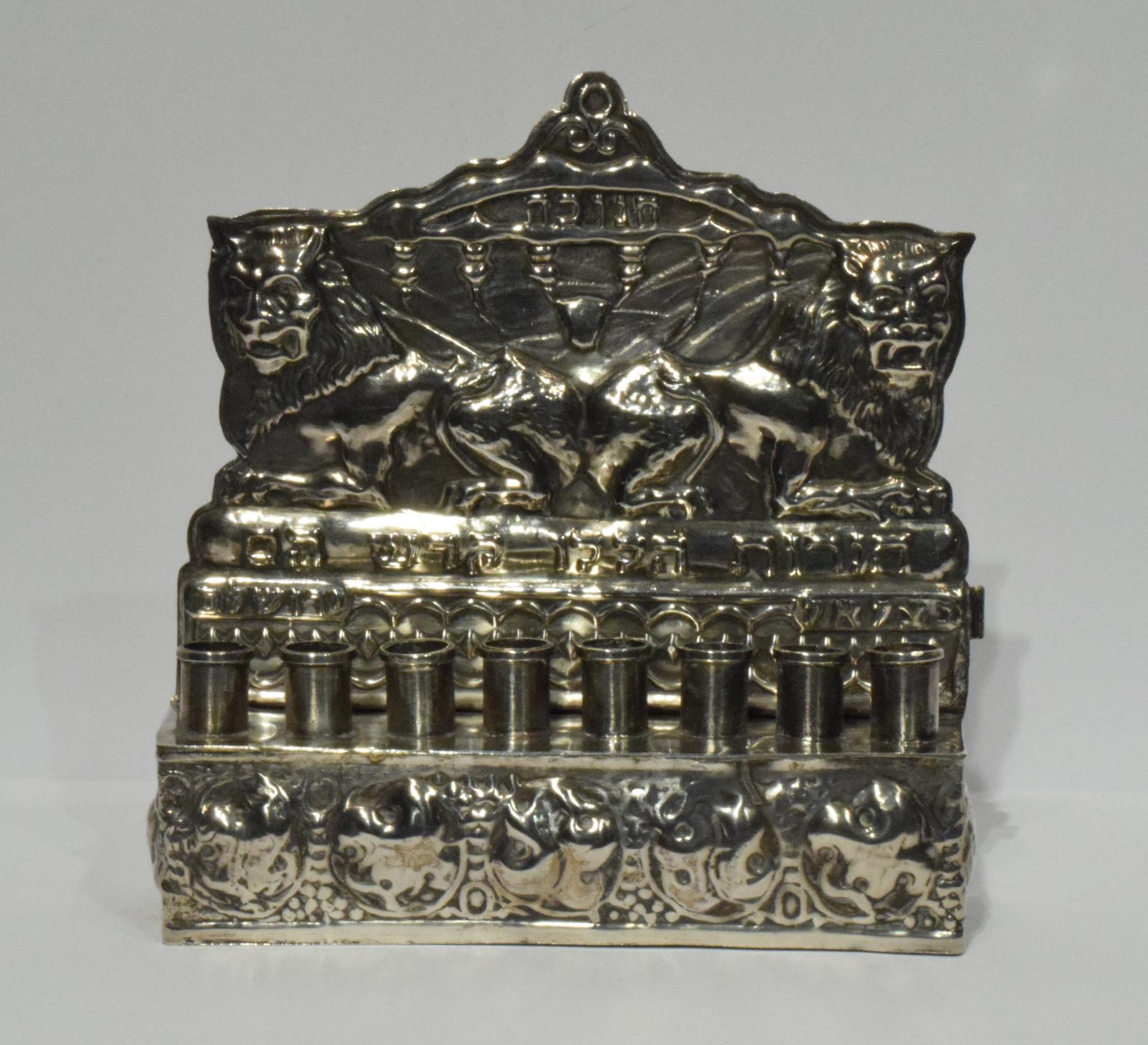 Miniature Hanukkiah (Hanukkah Lamp)