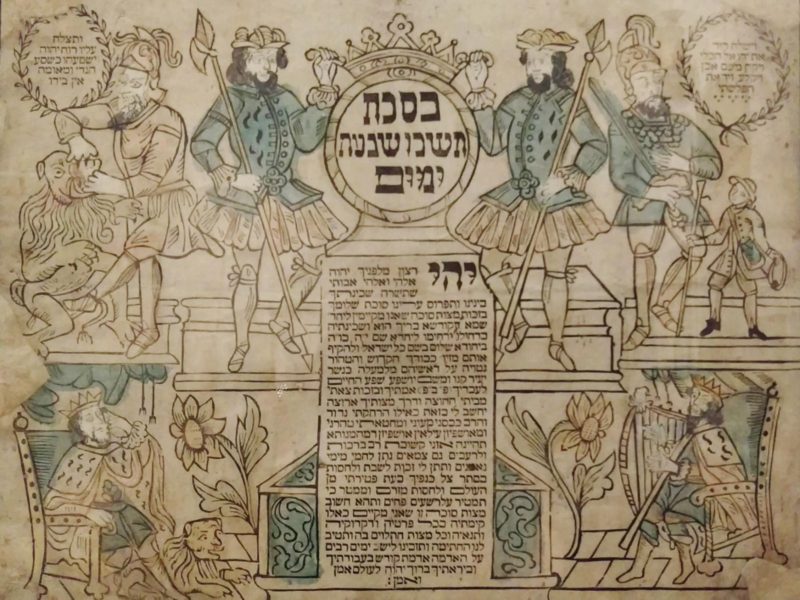 Sukkah Plaque